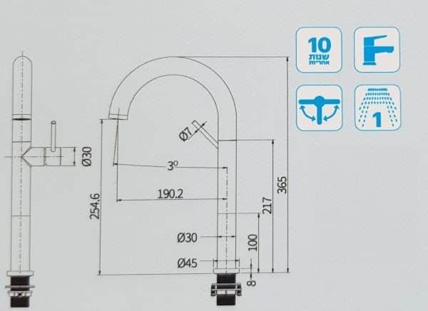 ברז גבוה ויוקרתי לכיור מונח